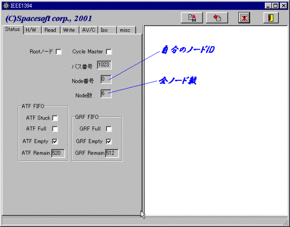 ML-IIの表示画面