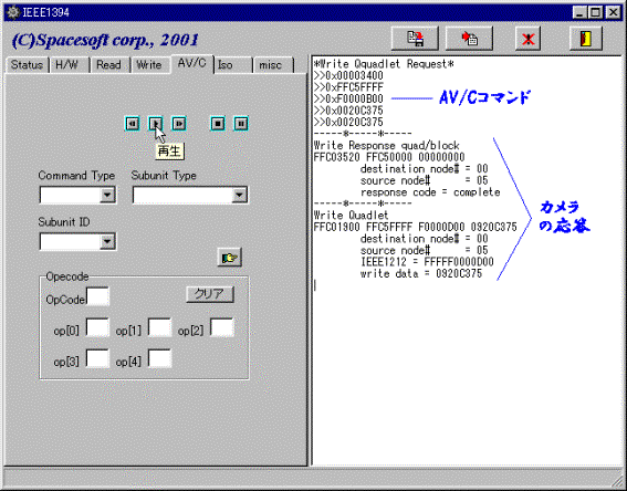 ML-IIの表示画面