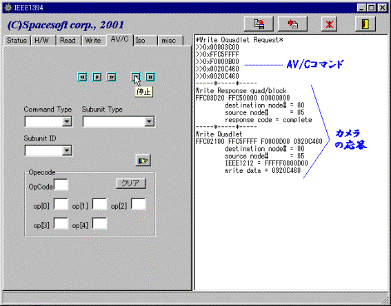 ML-IIの表示画面