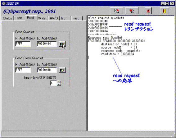 ML-IIの表示画面