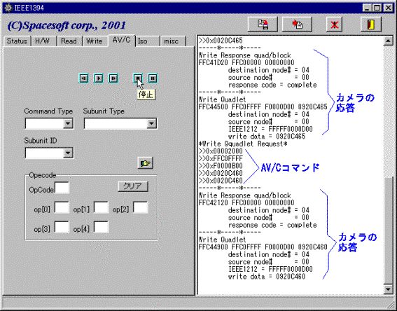 振動時の表示 (その2)